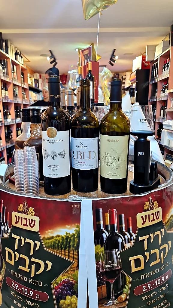עמדת טעימות ביריד היקבים בתנא משקאות